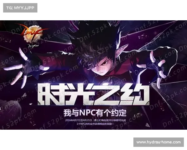 地下城与勇士强化系统概率影响的深度剖析与玩家决策策略研究 地下城与勇士强化系统概率影响的深度剖析与玩家决策策略研究