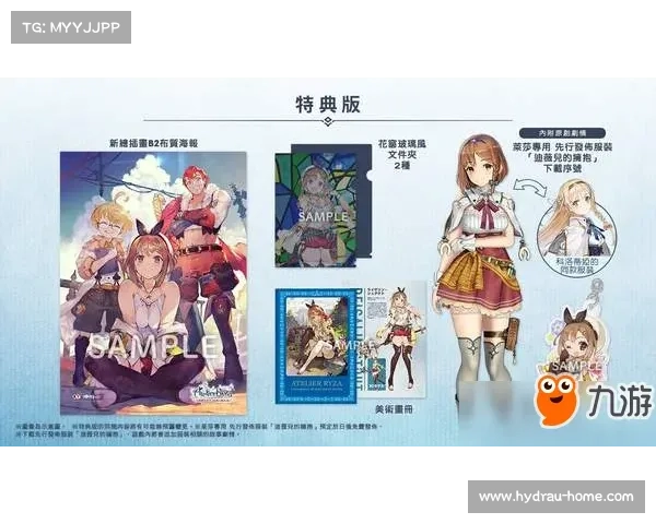 五大元素魅力揭秘 深度解析《莱莎的炼金工房》让你欲罢不能 五大元素魅力揭秘 深度解析《莱莎的炼金工房》让你欲罢不能