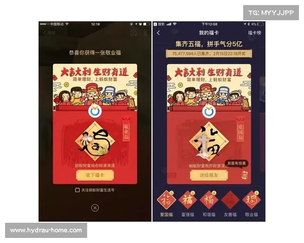 拿到敬业福的五种有效策略与技巧助你轻松获得好运秘诀 拿到敬业福的五种有效策略与技巧助你轻松获得好运秘诀