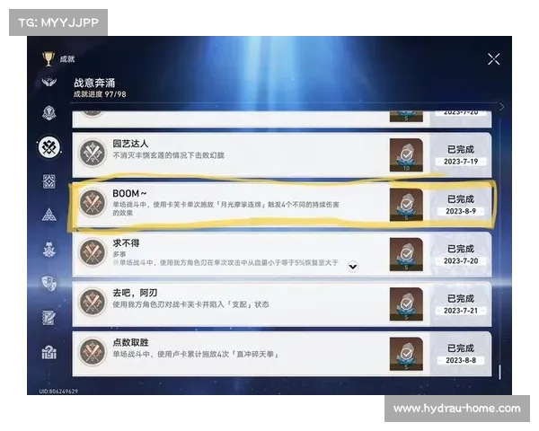 探索暗月马戏团成就解锁技巧与隐藏挑战攻略全面解析 探索暗月马戏团成就解锁技巧与隐藏挑战攻略全面解析