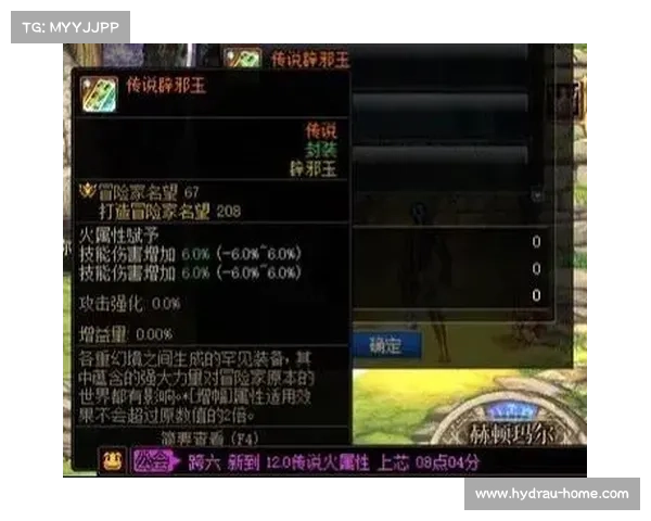 DNF五一套是否真正能提升角色整体战力全面解析 DNF五一套是否真正能提升角色整体战力全面解析