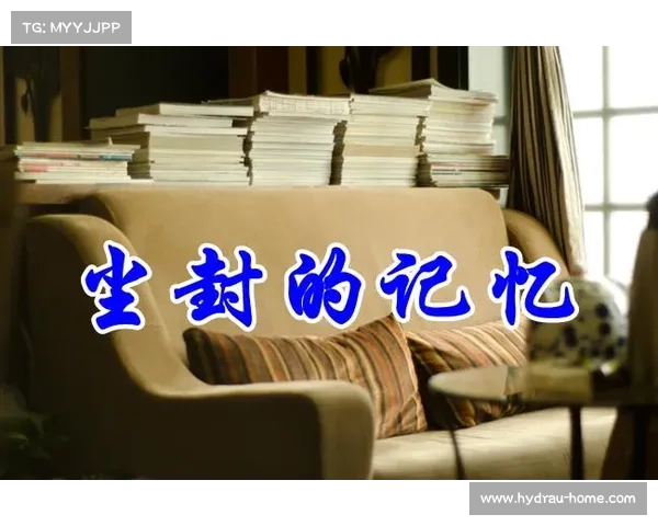 揭开尘封历史的五大秘密与技巧带你探寻未知的故事真相 揭开尘封历史的五大秘密与技巧带你探寻未知的故事真相