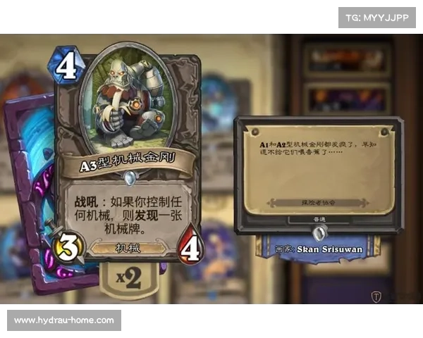 新手必看:炉石传说卡牌策略与技巧全面指南 新手必看:炉石传说卡牌策略与技巧全面指南