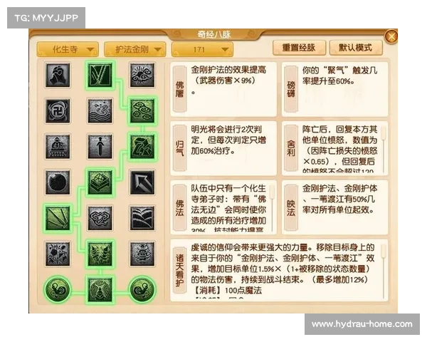 如何为梦幻西游龙宫角色选择最优加点方案提高战力和技能效果 如何为梦幻西游龙宫角色选择最优加点方案提高战力和技能效果