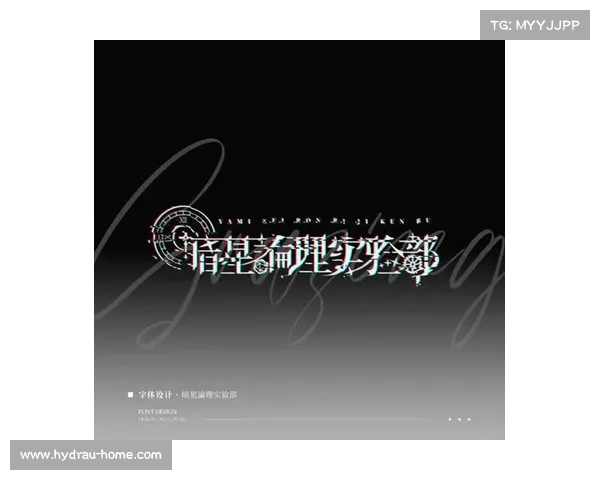 梦幻游戏命名探索：创意与灵感的碰撞与构思之旅