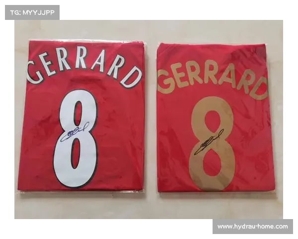 为什么杰拉德选择4号球衣背后的意义与个人故事