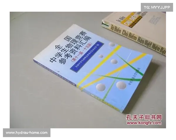 全面掌握澳洲杯最新赛事时间安排实用指南与观赛策略解析大全汇编 全面掌握澳洲杯最新赛事时间安排实用指南与观赛策略解析大全汇编