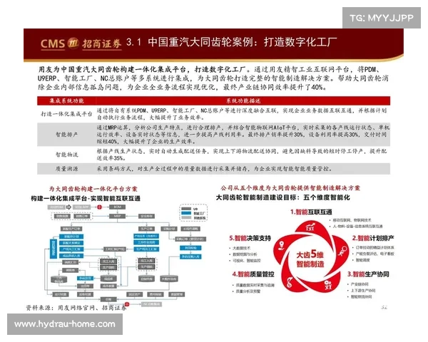 围绕澳洲杯开赛时间的详尽解读与深度分析全景资讯专题策划指南